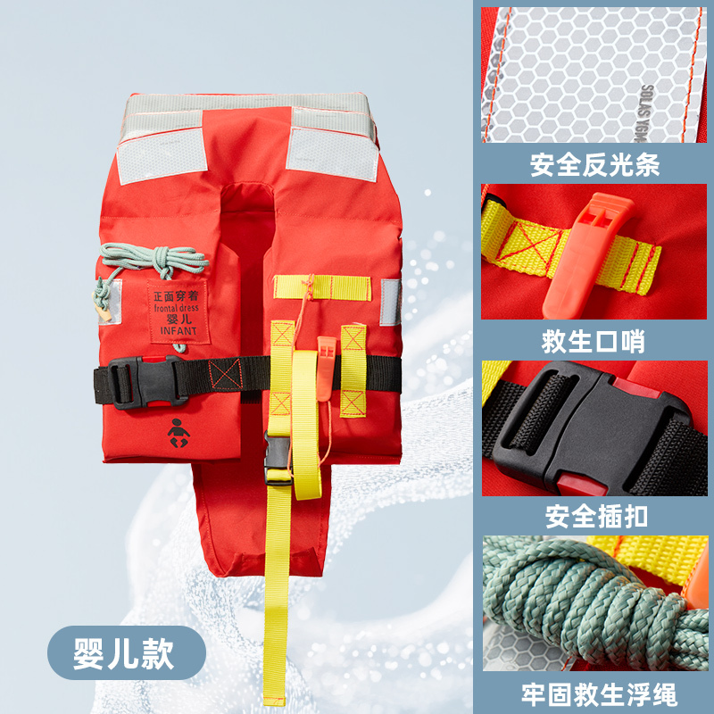 Marine Life Jacket Baby Life Jacket Buoyancy ≥70N Ccs Certified Life Jacket Ccs Life Jacket