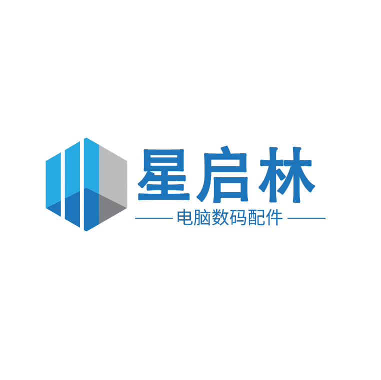 星启林数码企业店