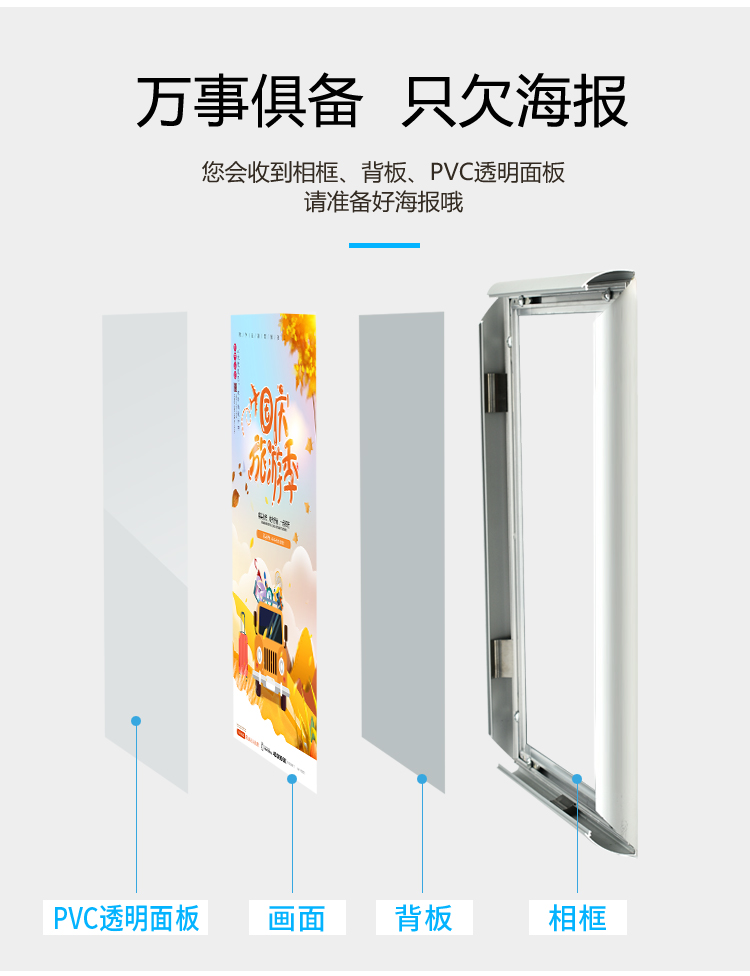 Mặt trước mở hợp kim nhôm poster khung thang máy quảng cáo khung tường A3 giấy phép kinh doanh a4 khung ảnh lớn khung hình - Kính gọng kính cận