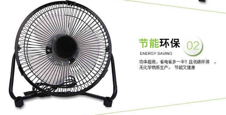 Ventilateur USB - Ref 404505 Image 10