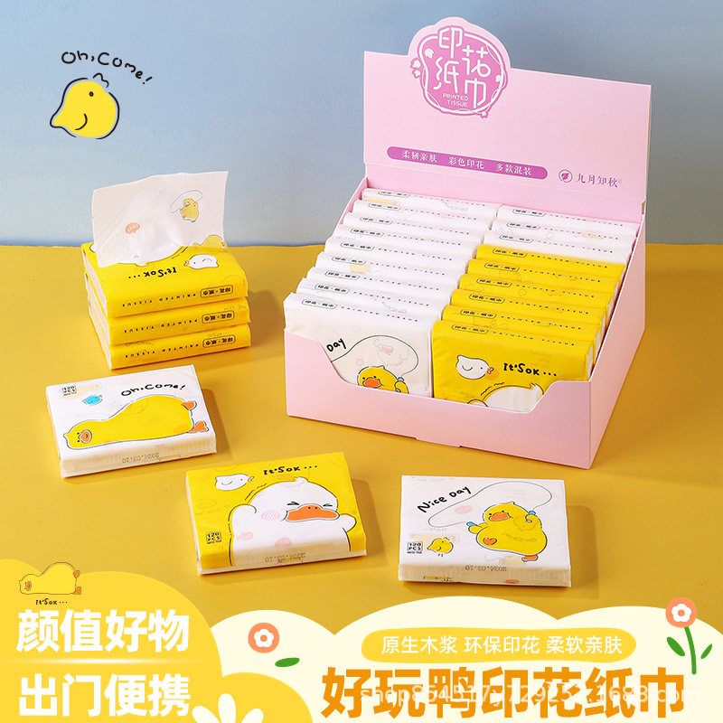 九月知秋纸巾生活馆的LOGO