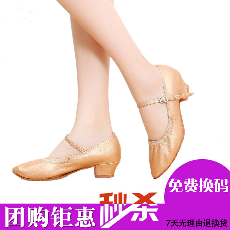 Children's soft modern dance shoes Girls Latin dance shoes Women's dance shoes Medium heel soft bottom low heel social dance shoes Autumn