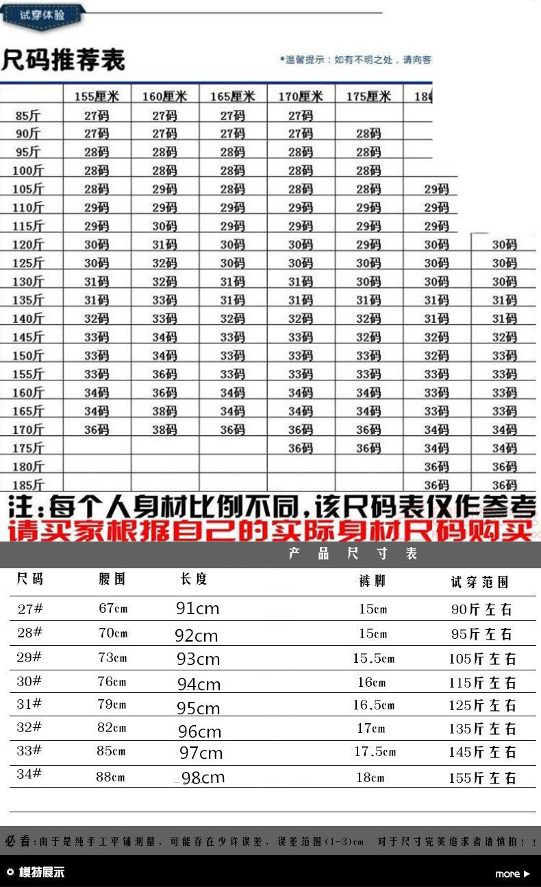 Autumn nine-point jeans men's slimming tide card hundred small feet stretch casual pants men's Korean version of the trend students 8 gGqUif2gxdSGFui65Mga1PJCsT2TeXXyq/vg