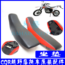 Original CQR off-road motorcycle accessories seat cushion A1R3R5R8 waterproof cushion leather case seat full leather seat cushion