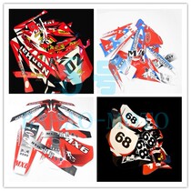 Hailing RTF series off-road motorcycle decal full car sticker film M4M5M6M7 Desert King Guizun series accessories