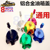 CQR Hailing M4MX6M7 Extreme thief Huayang Boswell off-road motorcycle modified aluminum alloy color fuel tank cover