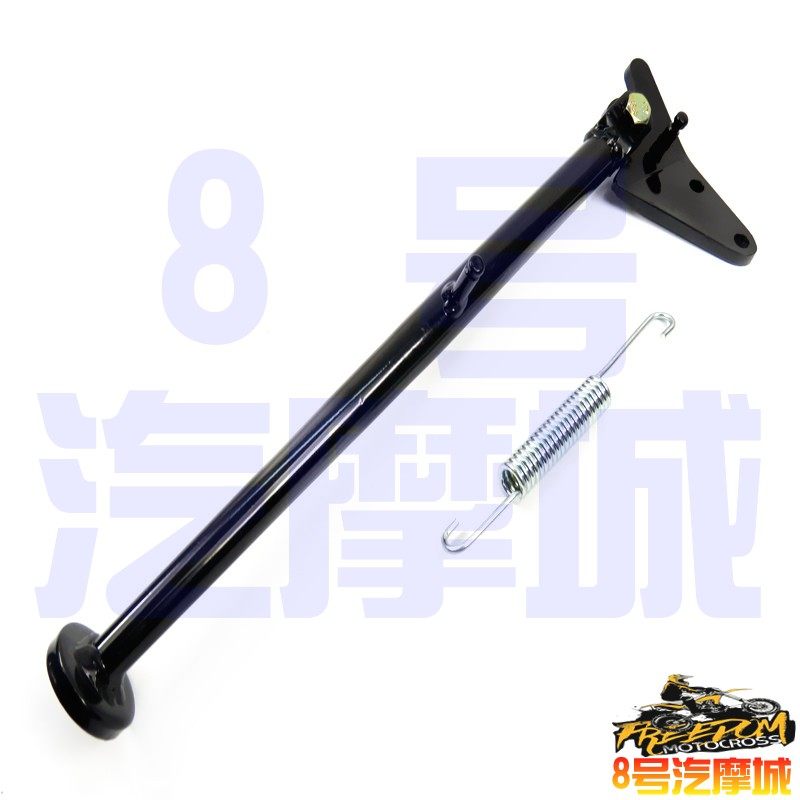 Zhenglin HY cross-country locomotive side bracket assembly K6 annihiver 5 X6 modified side bracket foot brace universal accessory