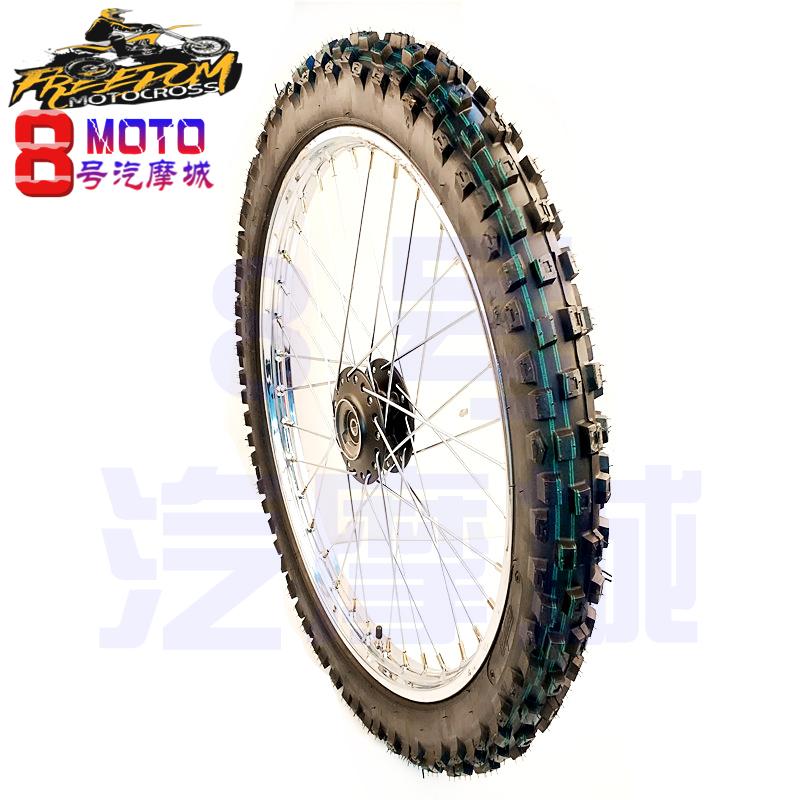 Off-road xe máy bắp cải phía trước và phía sau bánh xe trung tâm lắp ráp Cabbage 150/250 phía trước 21 inch phía sau bánh xe 18 inch giá vành xe honda