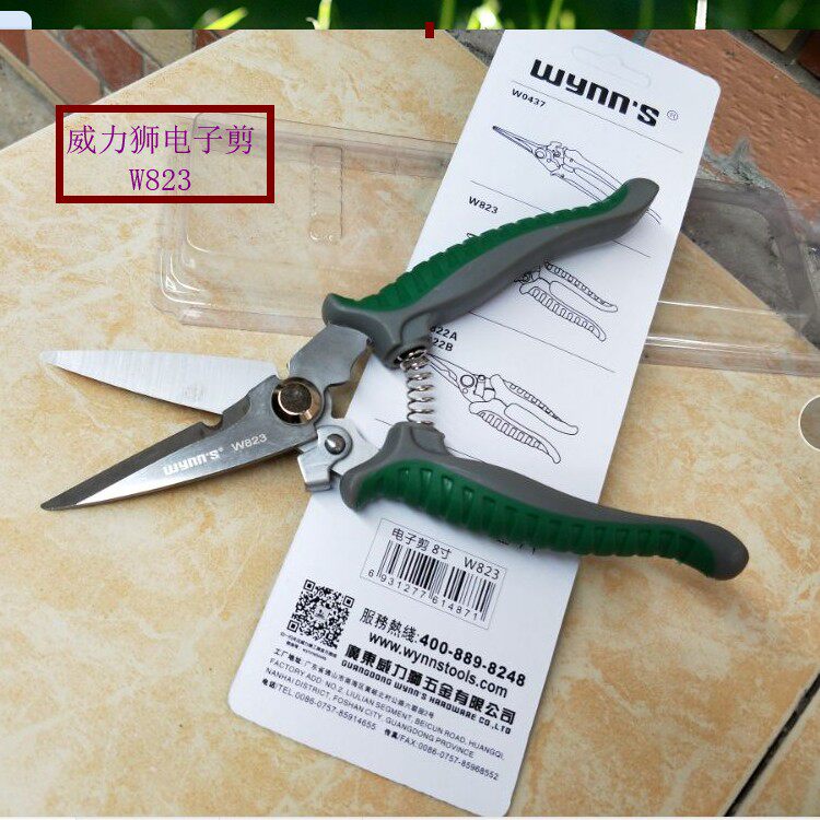 WILL LION TOOLS Stainless steel electronic scissors integrated ceiling keel scissors Aluminum gusset plate scissors matte