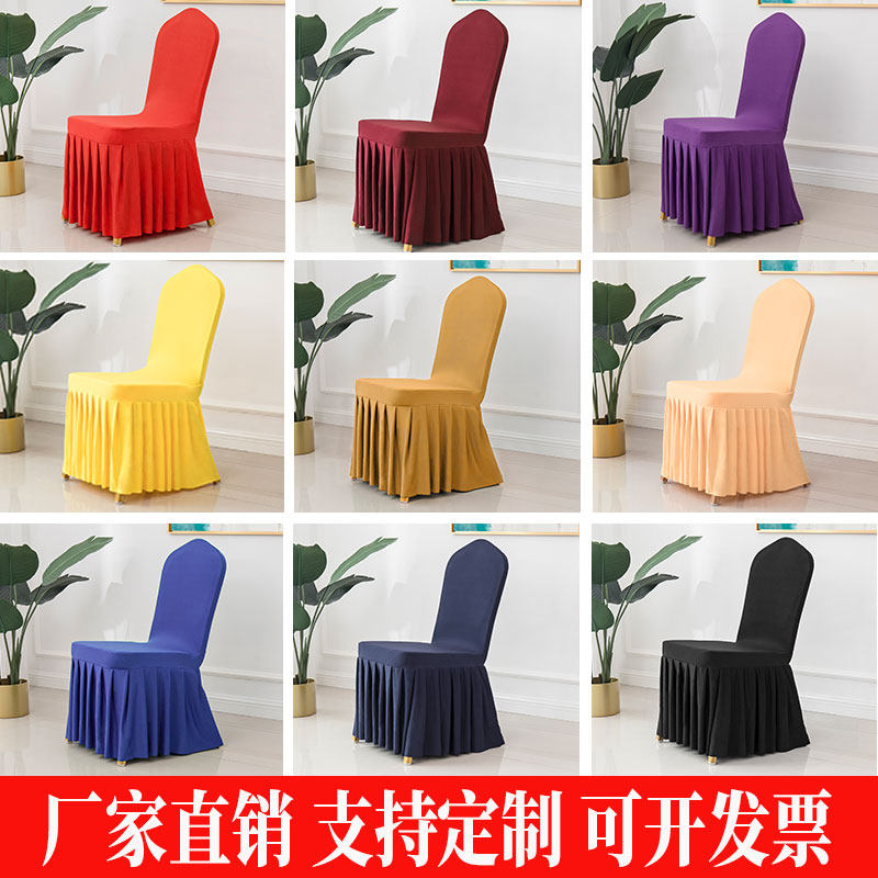 Hotel chair cover with elastic stool cover white wedding hotel set for dining chair cover universal pure color cloth