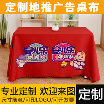 Custom advertising tablecloth printing LOGO push cloth rectangular company tablecloth Exhibition printing word conference tablecloth custom