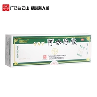 He Jigong 100 Pack/Box Aya Phenol San X 1 коробка