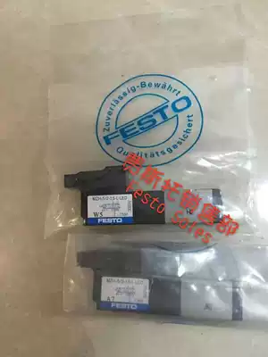 Imported FESTO FESTO solenoid valve MZH-5 2-M3-L-LED 30194 spot