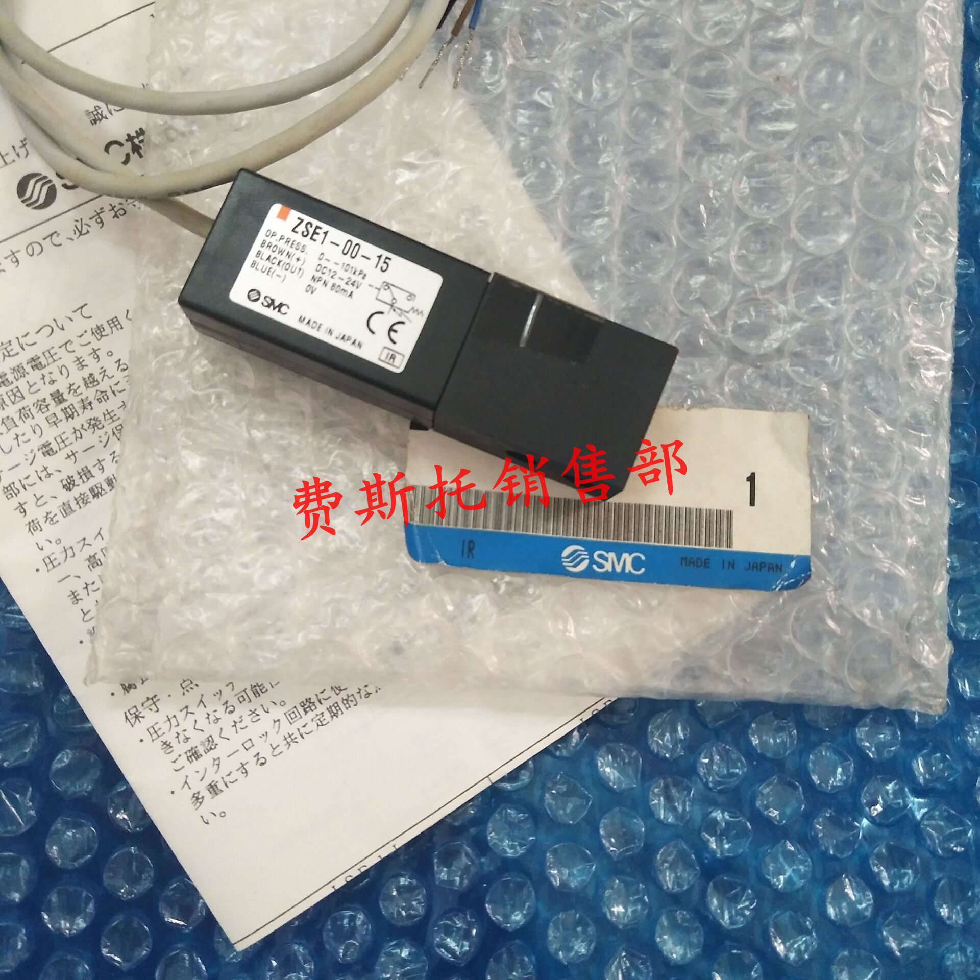 SMC Pressure switch ZSE1-00-14 ZSE1-00-15 ZSE1-00-16