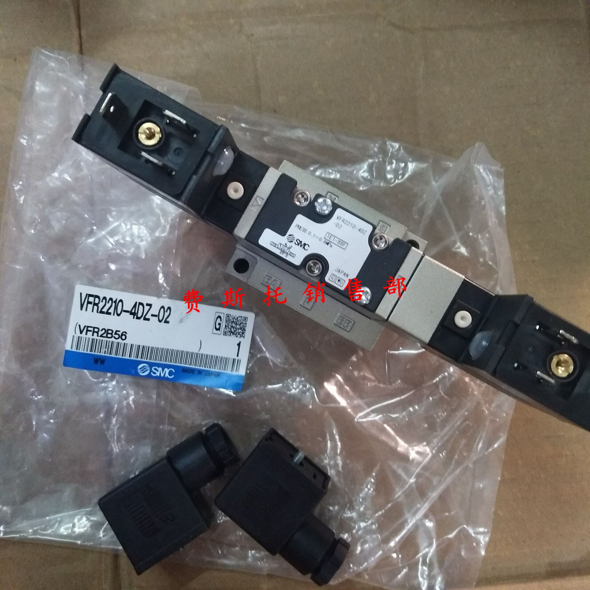 SMC solenoid valve VFR2200-4FZ VFR2200-4FZC VFR2200-4FZB