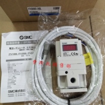 New SMC proportional valve ITV2051-212N-X255 ITV2051-212S-X255 import