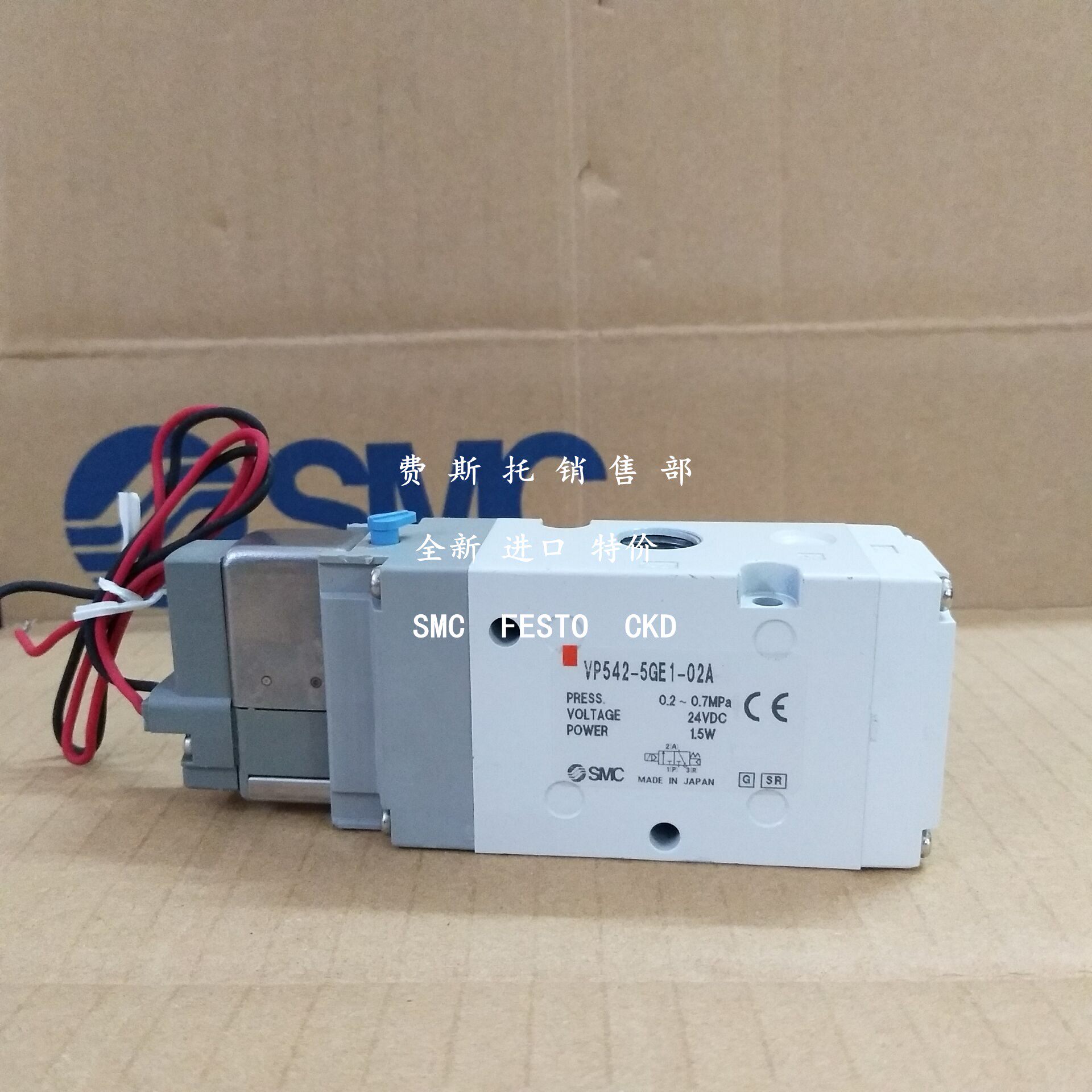 SMC VP542-5G1-03A VP542-5G1-03A VP542-5GD1-03A VP542-5GD1-03A VP542-5GS1-03A