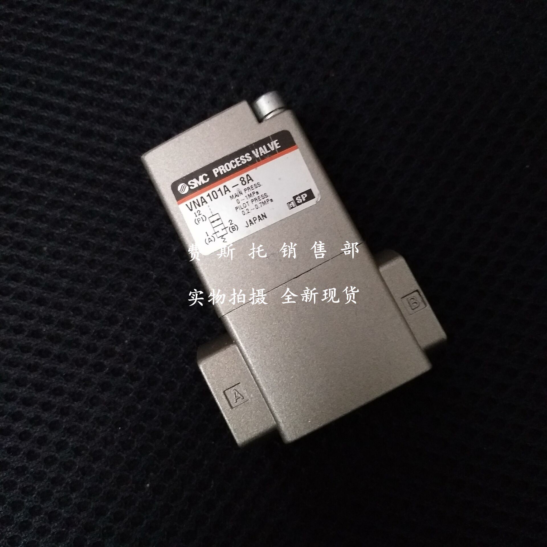 Spot SMC resistor VNB104B-6A VNB104B-8A VNB104B-10A imported
