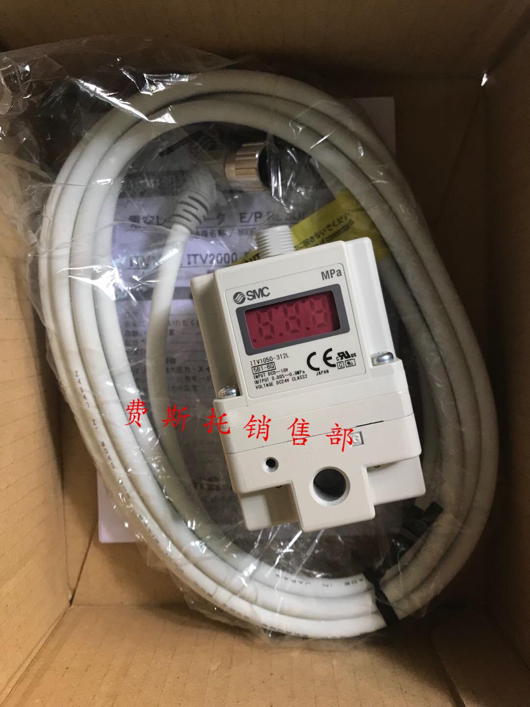 Japan SMC proportional valve ITV1050-011S ITV1050-011BS ITV1050-011CS in stock