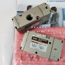 Spot SMC air control valve VPA742-03A VPA742-03B imported original