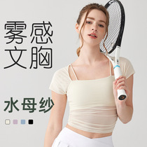 Fake two-piece yoga wear top for women with fixed cup sports bra mesh short-sleeved outer wear running sports fitness wear for women