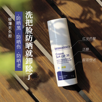 So refreshing to forget that you have applied Sunscreen SPF30 Anti ultraviolet dimarsons sunscreen cream 50ml