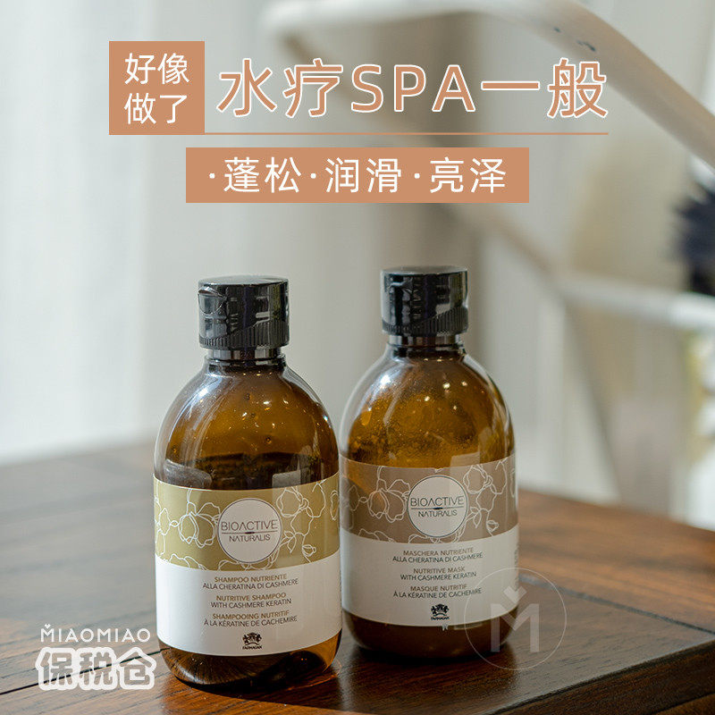 Hair fluffy dating back to FARMAGAN Kashmiri Keratin Shampoo SHAMPOO Shampoo Suit Fluffy