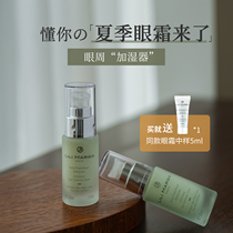 Affordable Tsuen can buy a hoard of a Li Li Ma Ge daytime eye cream to dilute the dark circles and fine lines 30ml
