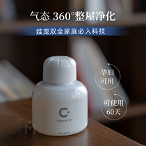 Sun flavor air bottle plus protect spirit cleverin150g