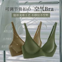 Miao zero sense bra comfortable whole summer without steel ring thin small breasts gather to collect sub-bra underwear