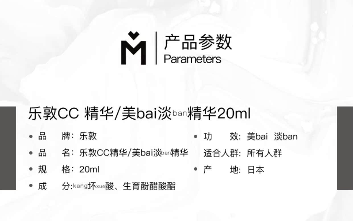 Mụn trứng cá tẩy trang tẩy da chết Nhật Bản Le Dun cc tinh chất làm trắng làm sáng màu da tinh chất c tinh chất estee lauder