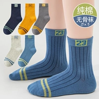 W57-23 (5 Dual-Pack)