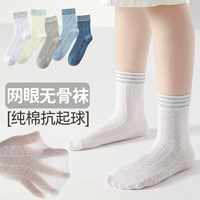 【Тонкие носки средней трубы L12 Студенческие носки】 5 пар