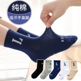 Детские хлопковые летние тонкие осенние носки для школьников для мальчиков, подходит для подростков, средней длины