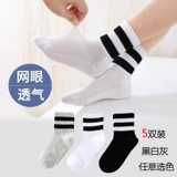 Детские белые осенние тонкие хлопковые дышащие носки для мальчиков, спортивные летние гольфы для школьников, подходит для подростков, средней длины