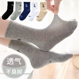 Детские хлопковые летние тонкие осенние носки для школьников для мальчиков, подходит для подростков, средней длины