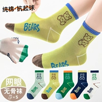 【Тонкие носки в средней трубе Y09-модернизированные прохладные медведя】 5 пар