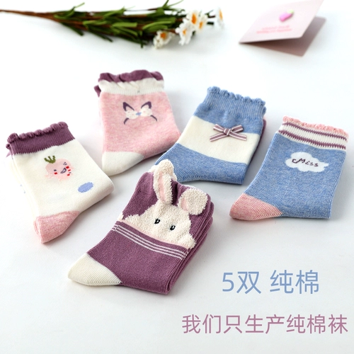 Осенние хлопковые носки, детские демисезонные гольфы, в западном стиле, средней длины, подходит для подростков