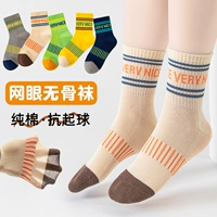 【Тонкие носки средней трубы y07-everynice】 5 пар