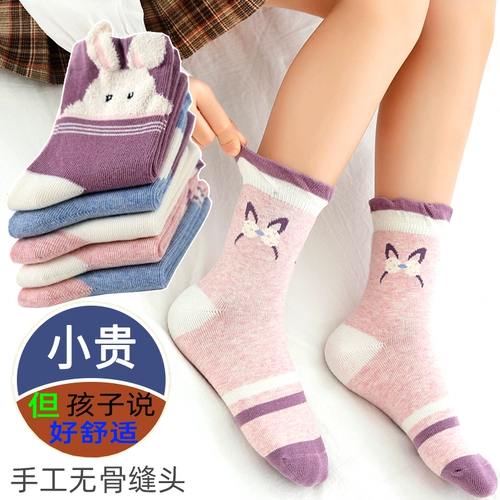 Осенние хлопковые носки, детские демисезонные гольфы, в западном стиле, средней длины, подходит для подростков