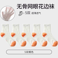 【5 пар апельсинов летом】