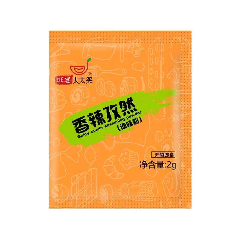 (Spicy cumin powder) 10 packs of grilled sausage companion petal beads Logical reason postoperative supervision