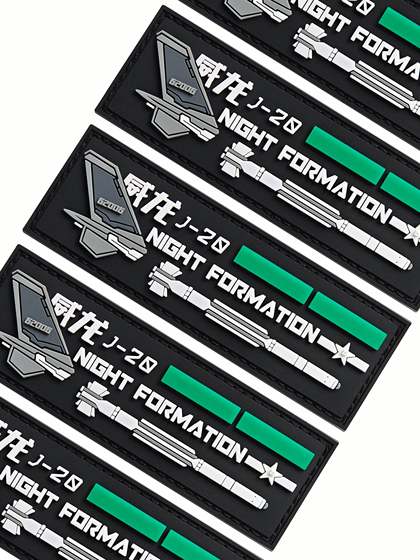 J-20 전투기 PVC 고무 빛 사기 물개 벨크로 원래 문화 창조