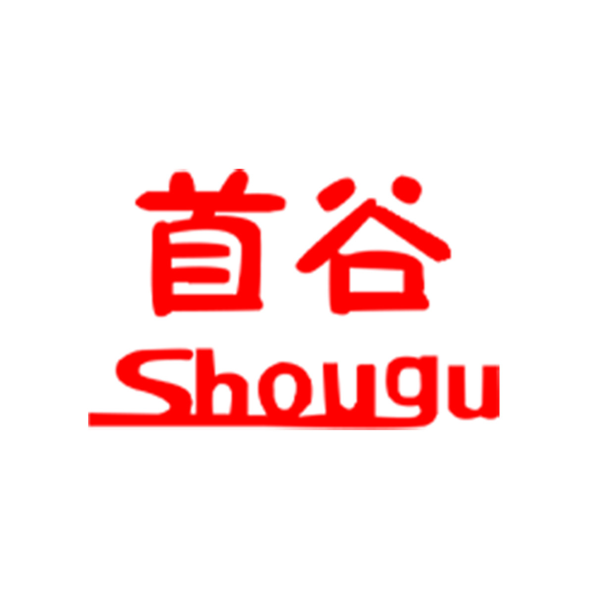 首谷SHOUGU女鞋直销  森林屋