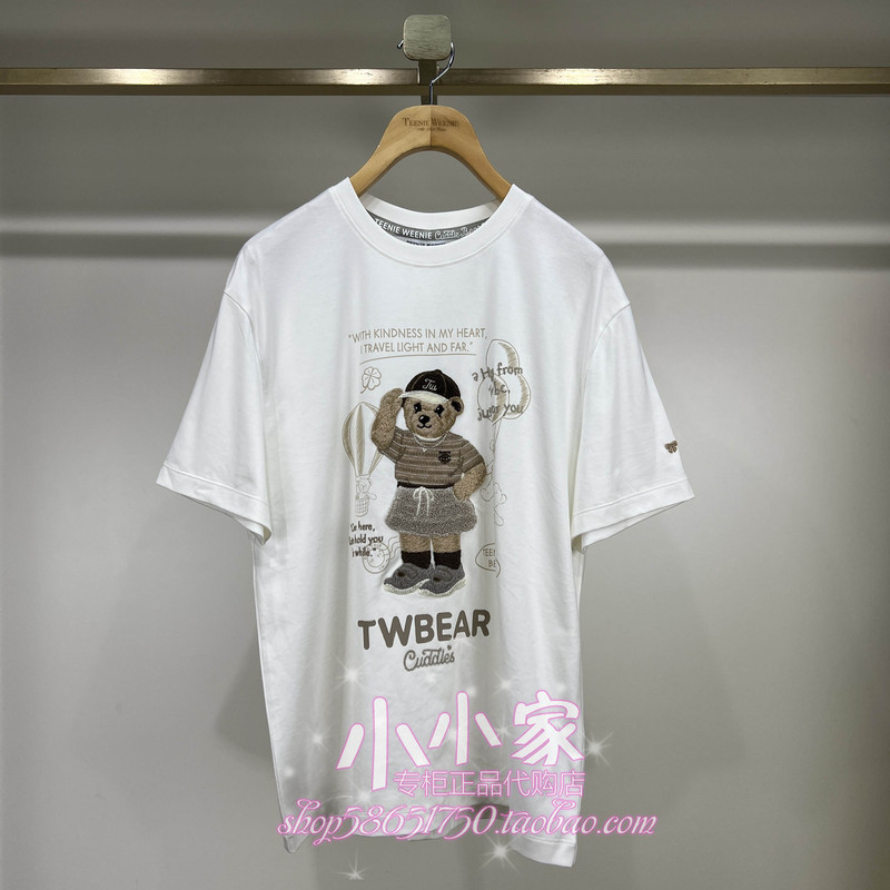 In Stock! Teenieweenie Little Bear 26 Summer Style Authentic T-Shirt Ttra2624C1K-00 Ra2624C1K