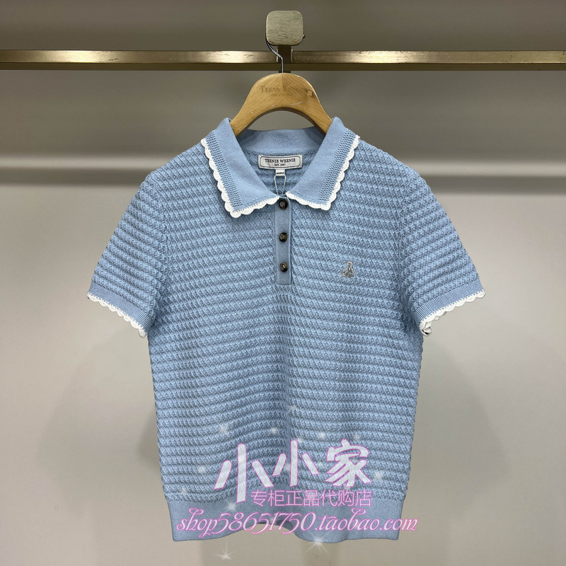 In Stock! Teenieweenie Little Bear 26Th Summer Knitwear Ttkw2624W2K-00 Kw2624W2K In Stock! Teenieweenie Little Bear 26Th Summer Knitwear Ttkw2624W2K-00 Kw2624W2K