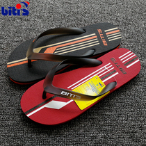 Pingxian BITIS imported mens flip-flops bathroom home wear sandals non-slip waterproof and wear-resistant