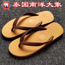 Thailand original imported pure rubber Brown Nanyang elephant Flip-flops wear non-slip wear-resistant couple Beach Leisure