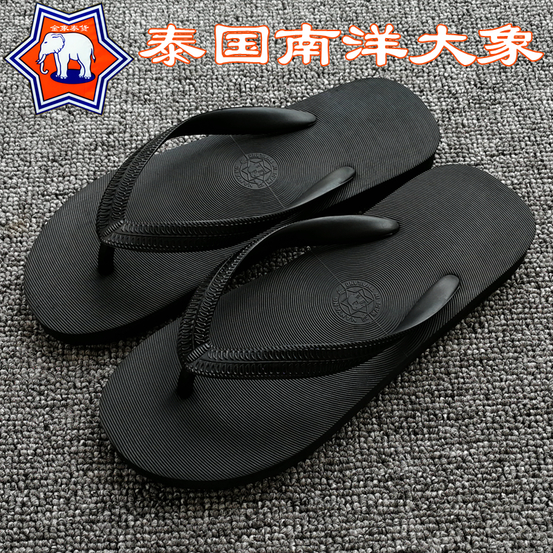 Thai Nanyang Elephant Soft-Soled Rubber Flip-Flops for Men, Trendy Outdoor Wear, Non-Slip, Waterproof, Wear-Resistant, Vietnamese Beach Sandals