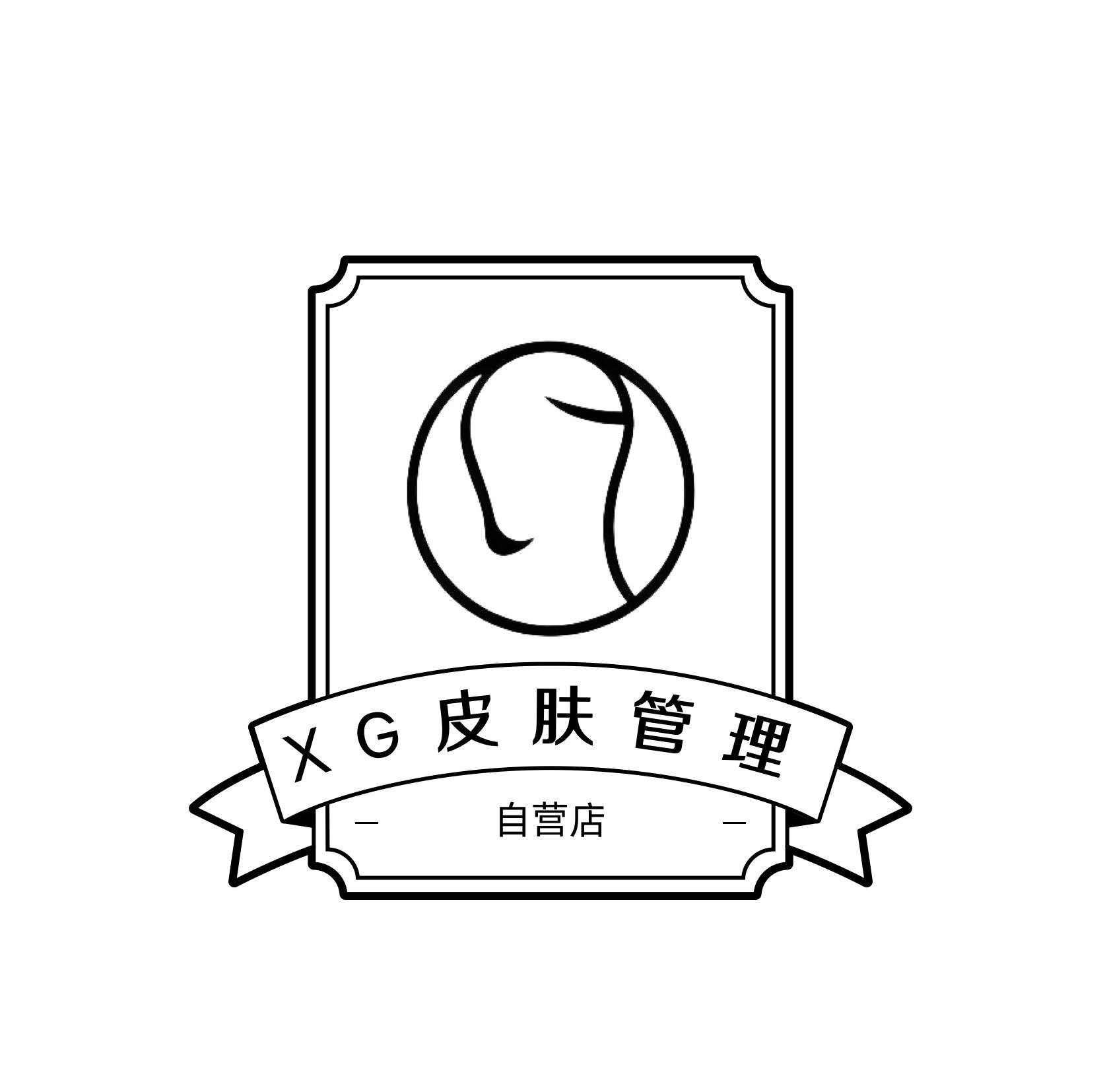 YC皮肤管理连锁实体店
